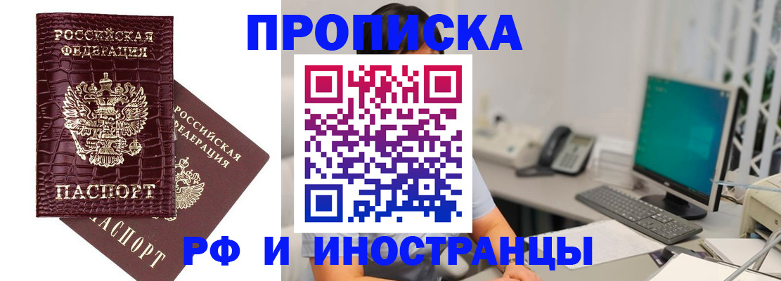 где прописаться в Сухом Логе
