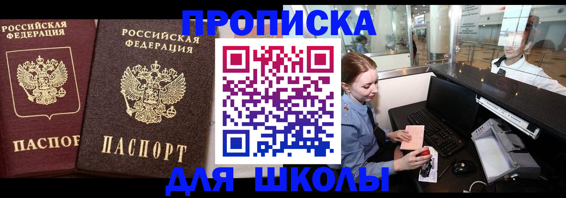 регистрация для дет. сада в Сухом Логе